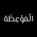 مصحف الموعظة